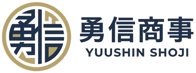 勇信商事